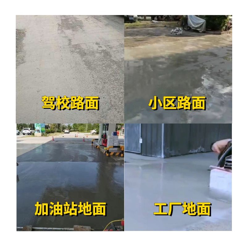 阜南老旧道路翻新快速解决方案