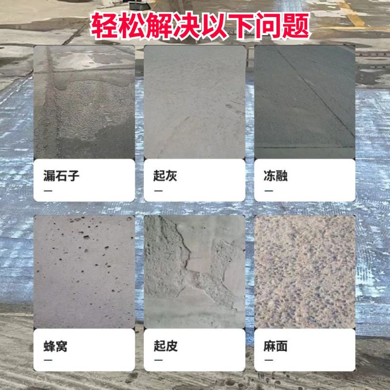 阜南低碳市政修补材料简单快速修补道路恢复交通